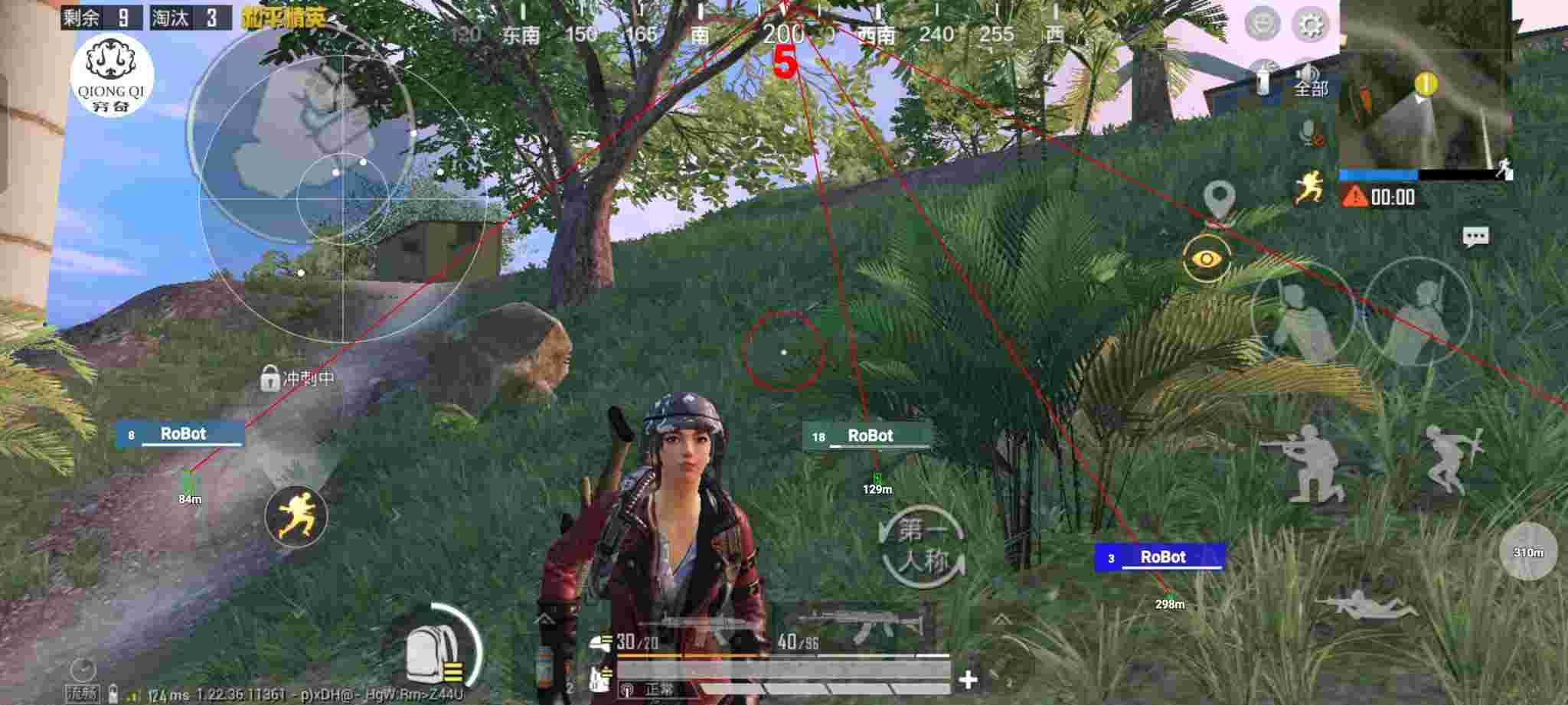 和平精英穷奇直装 - ƽӢroot辅助预览图